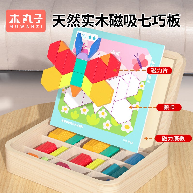 Wooden Balls Magnetic Jigsaw Puzzle Geometric Jigsaw Puzzle Building Blocks Children'S Early Education Boys And Girls 3-6 Years Old Wooden Toys - Image 4